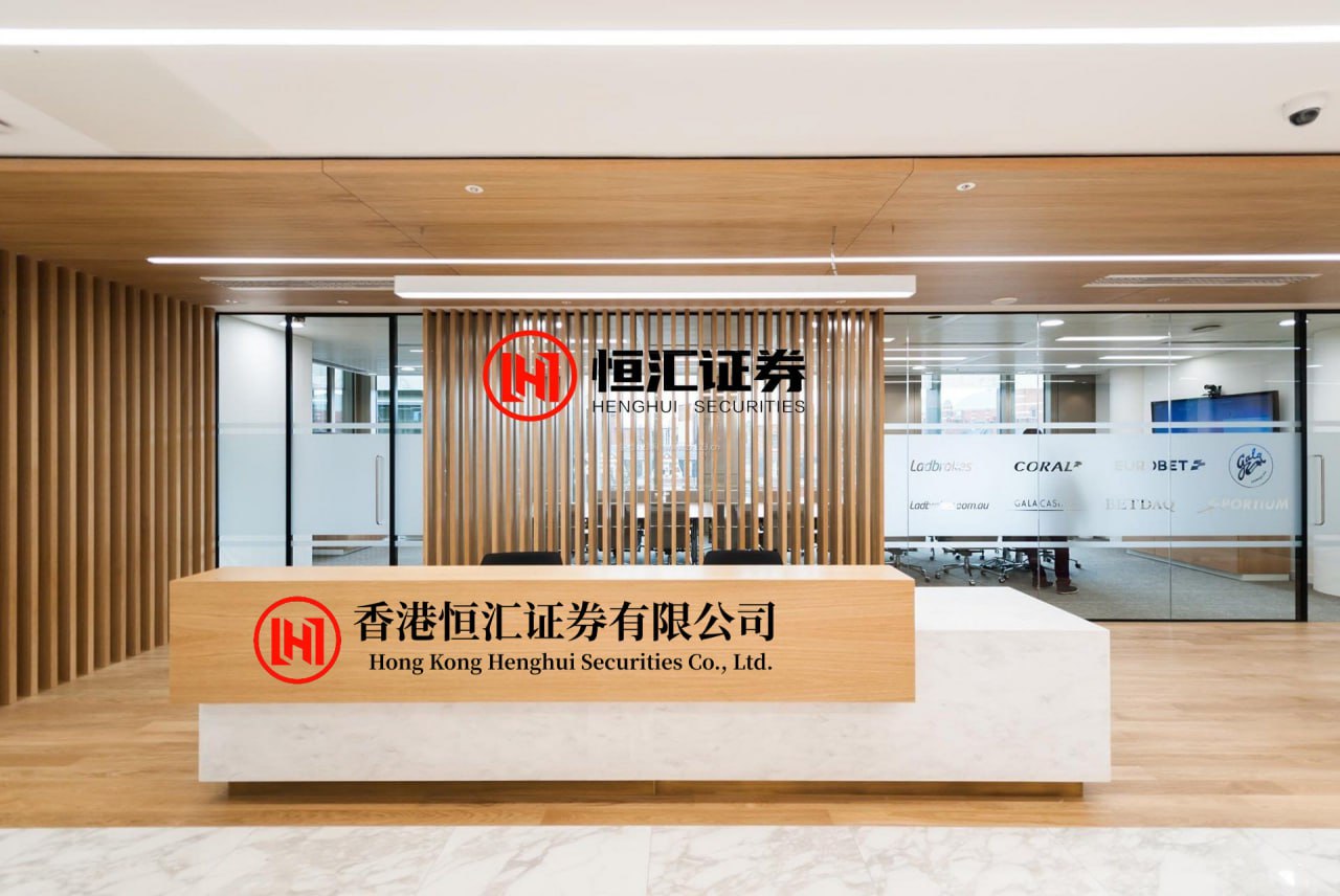 星火牛 中国雄安集团在河北新设置业公司